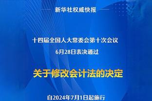 队记：爵士的管理层很喜欢马尔卡宁 并认为他可以成为建队核心