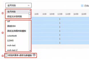 新利体育官网网址是什么呀截图2